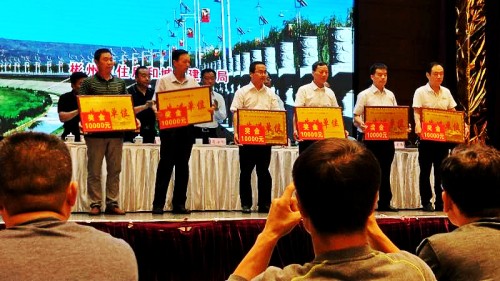 emc网页版登录建设澄合分公司第七项目部获得彬州市通报表彰