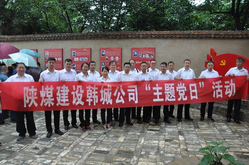 心灵对标 牢记初心 奋勇作为