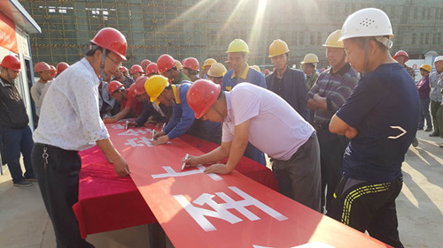 emc网页版登录建设天工公司时间任务双过半 追赶超越动力足