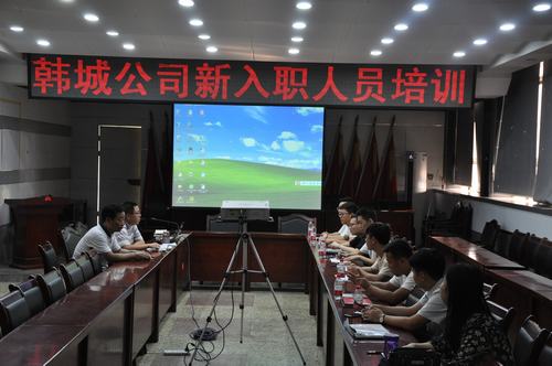 90后“小鲜肉”加入emc网页版登录建设韩城分公司“大家庭”
