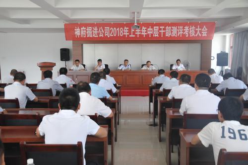 emc网页版登录建设掘进公司：坚定的依靠群众 打造出过硬队伍