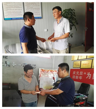 emc网页版登录建设天工公司慰问困难党员 传送组织关怀