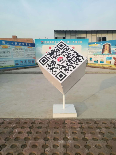emc网页版登录建设天工公司“互联网+”下的工程管理新业态