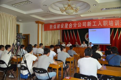 emc网页版登录建设澄合分公司精制“套餐”让入职新人“安居乐业”