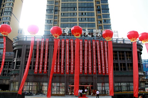 emc网页版登录建设公司：龙湾水境二期盛大开盘 荣耀绽放