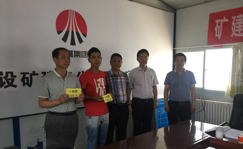 emc网页版登录建设矿建三公司双龙项目部精细化管理岗位描述比赛成功举行