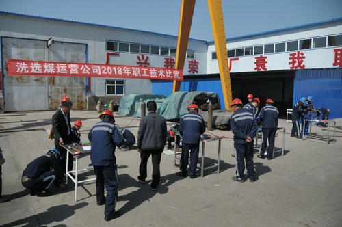 emc网页版登录建设洗选煤运营公司：“多措并举”筑牢安全防线