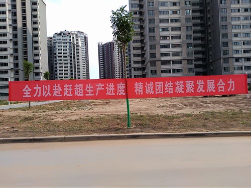 emc网页版登录建设铜煤公司劳动竞赛首战告捷