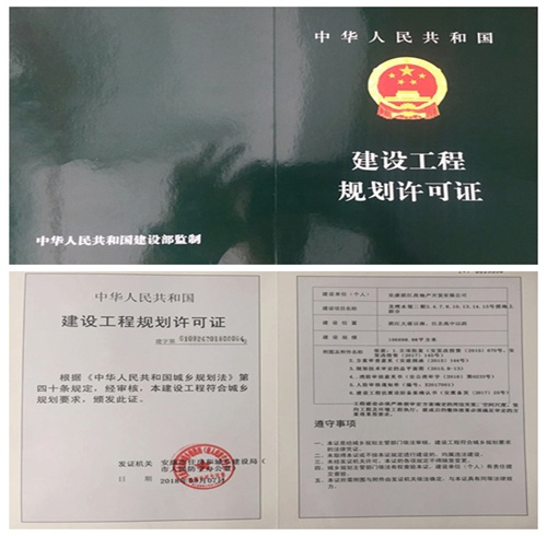 emc网页版登录建设公司：“龙湾水境”项目二期报建再传捷报