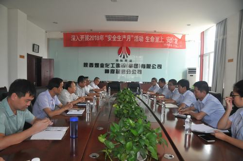 陕北矿业神南产业发展有限公司到emc网页版登录建设掘进公司考察学习