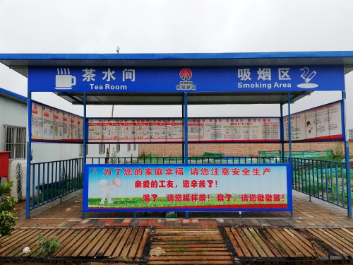 emc网页版登录建设澄合分公司第十一项目部开出“凉方”应对高温天气