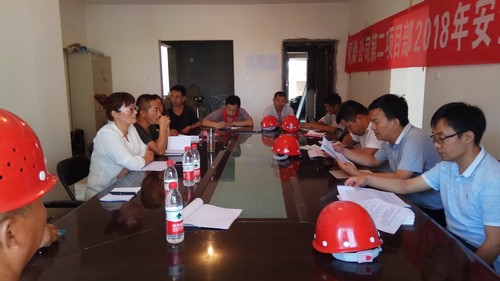 emc网页版登录建设铜煤公司基层项目部党支部组织学习《中华人民共和国监察法》