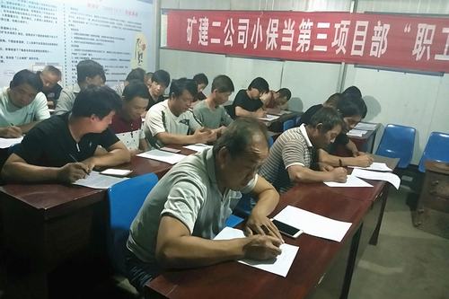 多样化“反三违”活动让安全意识入脑入心