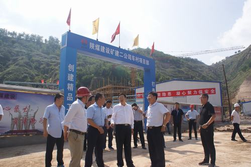 延安市委副书记、市长薛占海莅临emc网页版登录建设矿建二公司车村项目调研