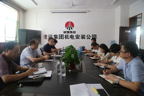 emc网页版登录建设机电安装公司顺利通过陕西省煤炭企业2018年信用等级审核