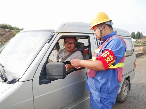 emc网页版登录建设路桥分公司：让群安员成为施工安全中的“杀毒卫士”