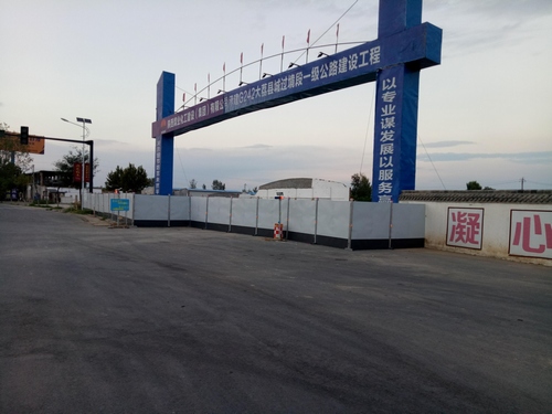 emc网页版登录建设路桥分公司渭南项目部 :严格按照环保施工标准 全力以赴推进项目进度