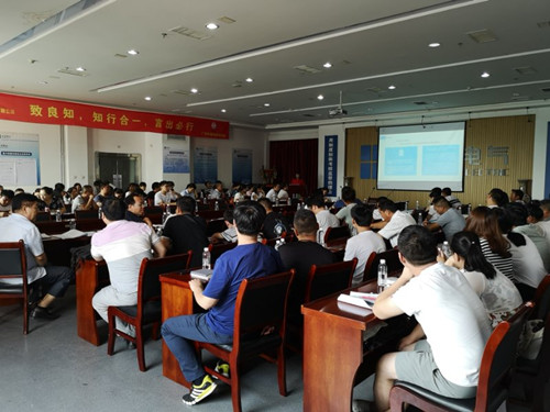 emc网页版登录建设天工公司举办法律讲座推动经营管理