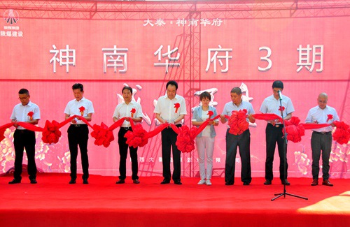 emc网页版登录建设公司：神南华府三期盛大开盘 荣耀再续