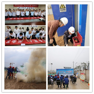 emc网页版登录建设咸阳分公司健全安全管理长效机制  有效落实安全生产主体责任