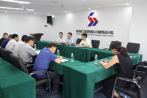 emc网页版登录建设设计研究院赴陕西建工集团有限公司建筑设计院对标调研