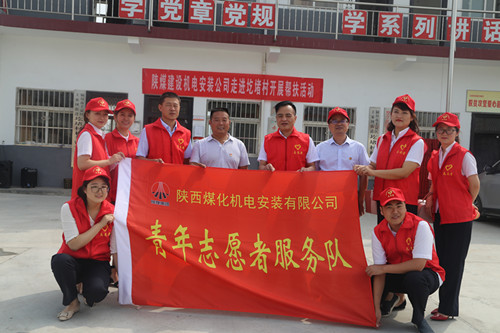 村企结对帮扶 共促文明创建