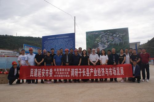 民建延安市直第四支部莅临emc网页版登录建设矿建二公司车村项目部调研