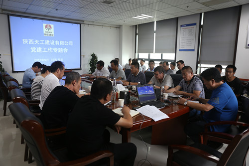 emc网页版登录建设天工公司提早行动敲响“双节”廉政警钟