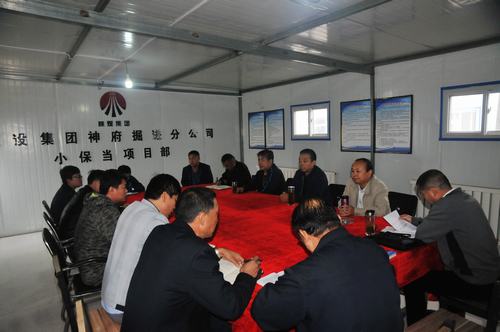 emc网页版登录建设掘进公司：“红旗”树立小保当 “铁军”开启新征程