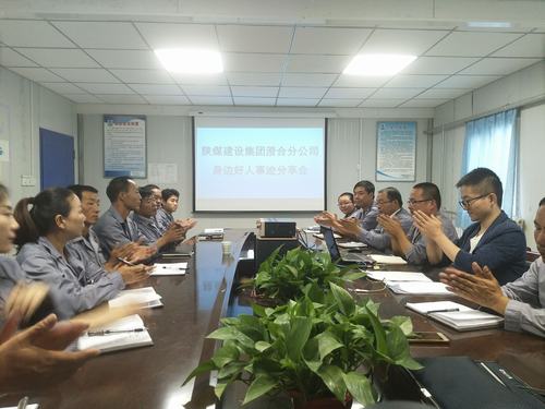 emc网页版登录建设澄合分公司事迹分享让“身边好人”绽放光彩