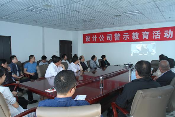 emc网页版登录建设设计研究院把好“双节”廉政关