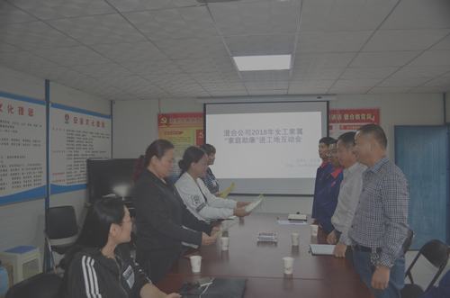 emc网页版登录建设澄合分公司“廉政亲情寄语”进工地促企业风清气正