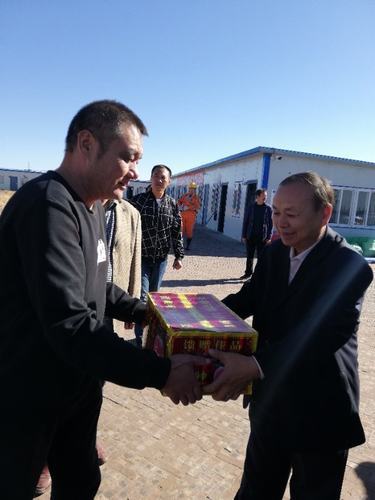 emc网页版登录建设各单位:双节送祝福 情暖职工心