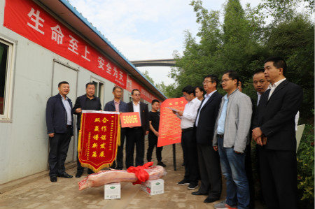 emc网页版登录建设汉中分公司澄合合阳煤矿排污管道安装项目获嘉奖