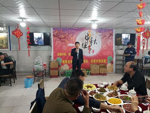 emc网页版登录建设洗选煤运营公司洗煤厂:开展娱乐趣味活动喜迎中秋