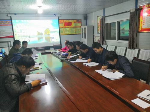 emc网页版登录建设矿建二公司“三步走”学好《监察法》