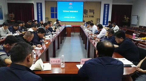 emc网页版登录建设天工公司强势推动“百日安全”活动扎实深入开展