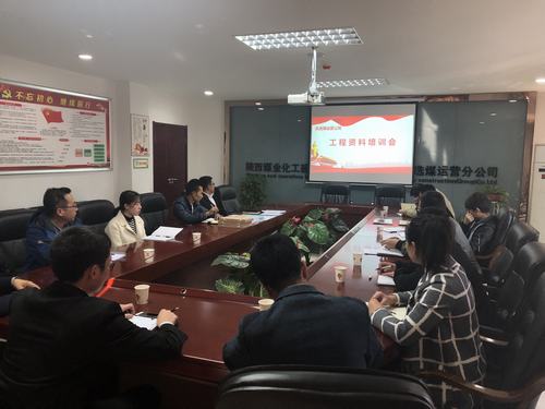 emc网页版登录建设洗选煤运营公司：职工培训有了“私人定制”