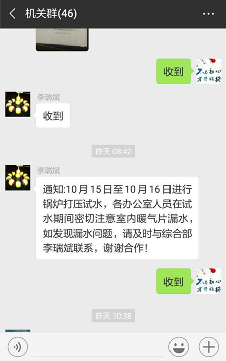emc网页版登录建设机电安装公司：未雨绸缪为防御寒冬做准备
