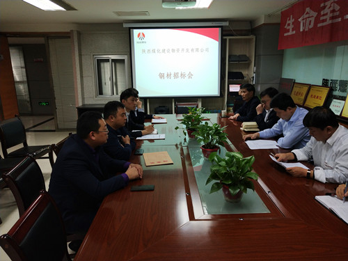 emc网页版登录建设物资公司：公开招标蓝山水岸项目钢材供应