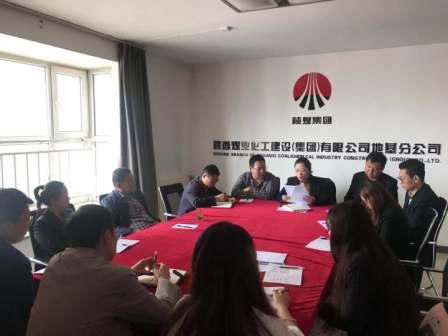 emc网页版登录建设地基分公司：开展“百安”安全警示教育活动