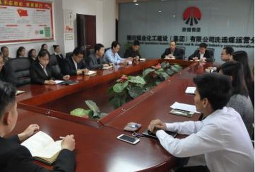 emc网页版登录建设洗选煤运营公司召开三季度经营分析会