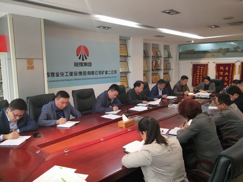 emc网页版登录建设矿建二公司多途径学习贯彻《中国共产党纪律处分条例》