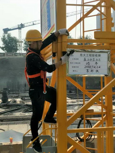 emc网页版登录建设铜川公司“把脉问诊” 掌握安全管理主动权