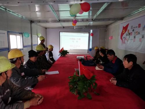 emc网页版登录建设韩城分公司土建九项目部强纪律抓落实促“百日安全”活动零事故