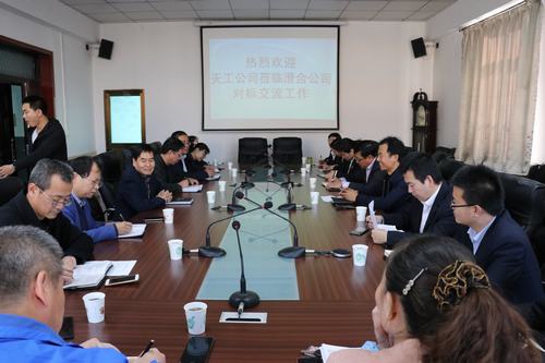 emc网页版登录建设天工公司与澄合分公司进行工作对标交流