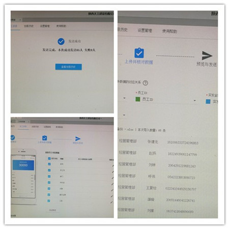 emc网页版登录建设天工公司大力推行无纸化办公