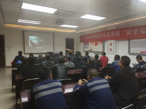 emc网页版登录建设洗选煤运营公司红柳林运营项目部奏响“百日安全”活动四部曲