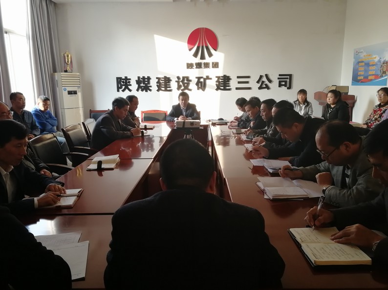 emc网页版登录建设矿建三公司“四个突出”描绘年终决战“路线图”