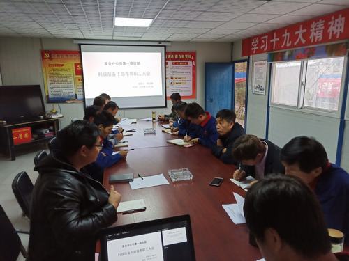 emc网页版登录建设澄合分公司后备干部推荐实打实